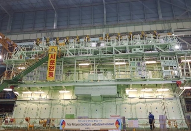 The 11G95ME-C10.5 engine was constructed at HSD Engine Co. Ltd. in Korea (Photo: HMM Algeciras)